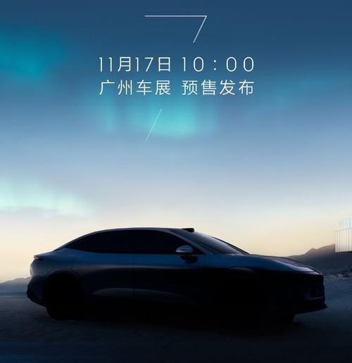 重庆209极氪汽车发布智能汽车全域AI，比亚迪的未来服务提升用户体验